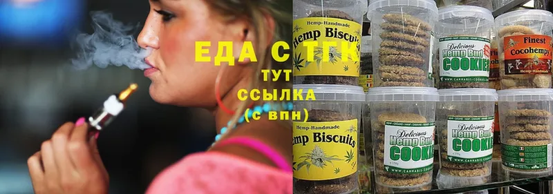 купить   Приозерск  Canna-Cookies конопля 